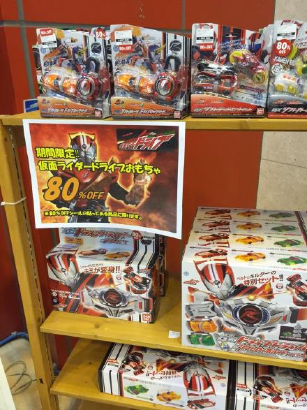 仮面ライダードライブ ついに80 Off 仮面ライダードライブ関連の