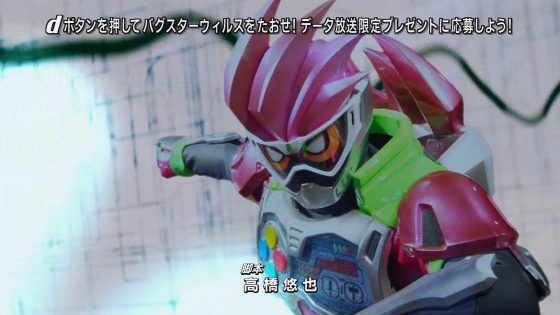 仮面ライダーエグゼイド Op映像がついに公開 三浦大知さんが歌う主題