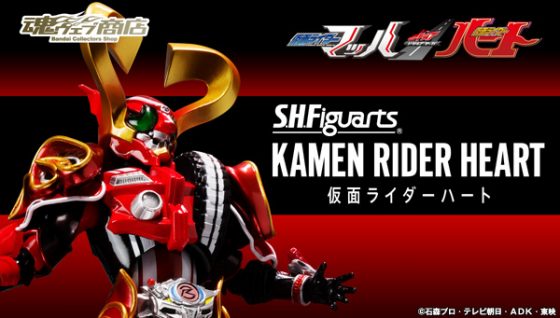 仮面ライダードライブ S H Figuarts 仮面ライダーハートが1月日受注開始 Vシネマ ドライブサーガ から商品化