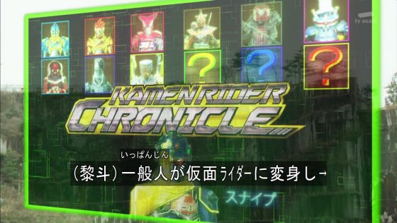 仮面ライダーエグゼイド 仮面ライダークロニクルで量産型仮面ライダー ライドプレイヤーが登場か