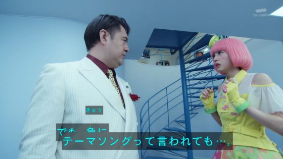 仮面ライダーエグゼイド ナレーションの諏訪部 順一さんが天ヶ崎 恋の洗脳ボイス役で復活