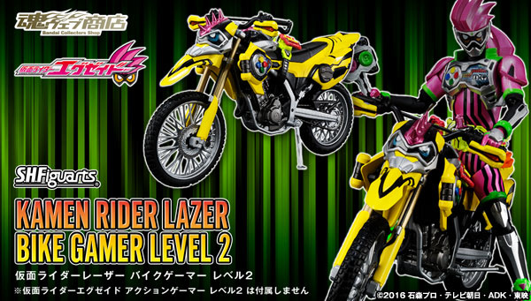 仮面ライダーエグゼイド S H Figuarts 仮面ライダーレーザー バイクゲーマーレベル2が3月24日受注開始 乗せられちゃった