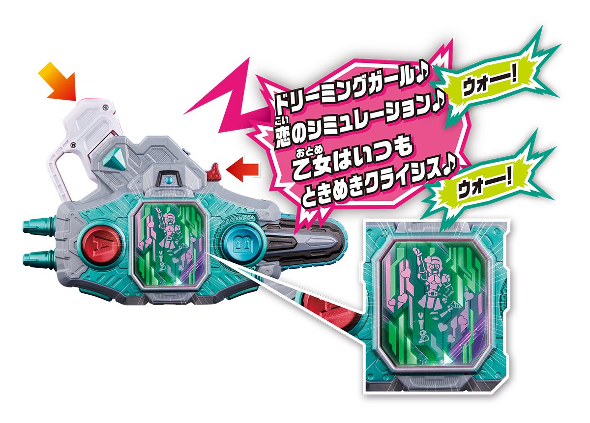 仮面ライダーエグゼイド 変身ベルト DXバグルドライバーツヴァイ&仮面