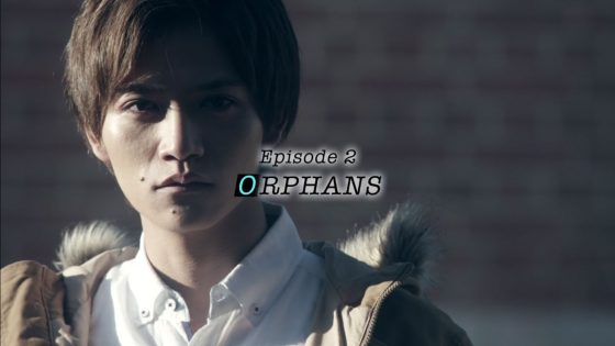 仮面ライダーアマゾンズ アマゾンズ シーズン2 Episode 2 Orphans の予告 水澤 悠ことアマゾンオメガが登場