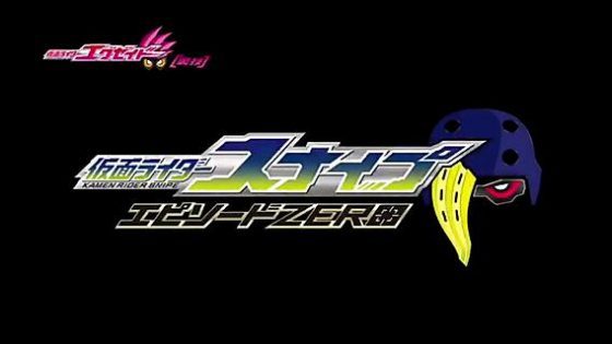 仮面ライダーエグゼイド 仮面ライダースナイプ エピソードzero 第1話 運命のtrigger のネタバレ 大我がバグスターウィルスを