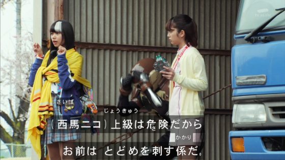 仮面ライダーエグゼイド ニコちゃんの大我のコスプレは大我のモノマネをするワンシーンでした D