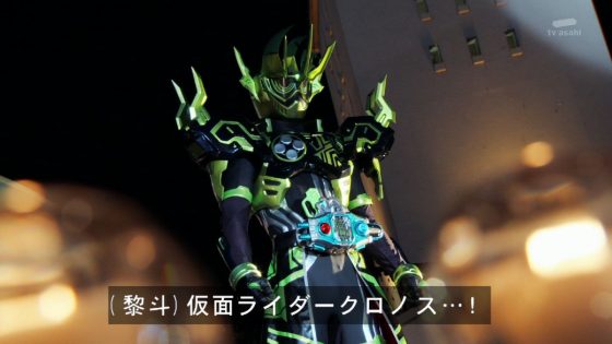 仮面ライダーエグゼイド 仮面ライダークロノス クロニクルゲーマーのスペックが判明 色々とチートレベルｗ