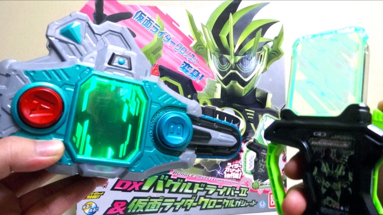 仮面ライダーエグゼイド 変身ベルト DXバグルドライバーツヴァイ&仮面