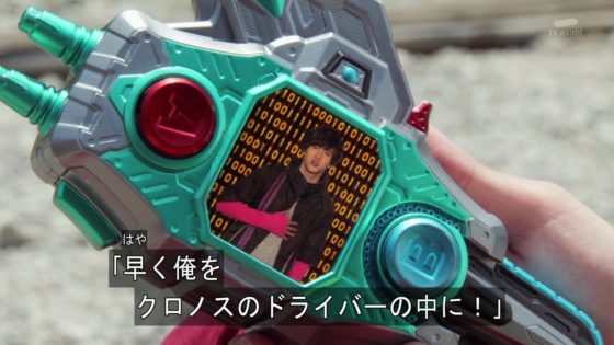 仮面ライダーエグゼイド】ハイパームテキガシャットと天才ゲーマーMの