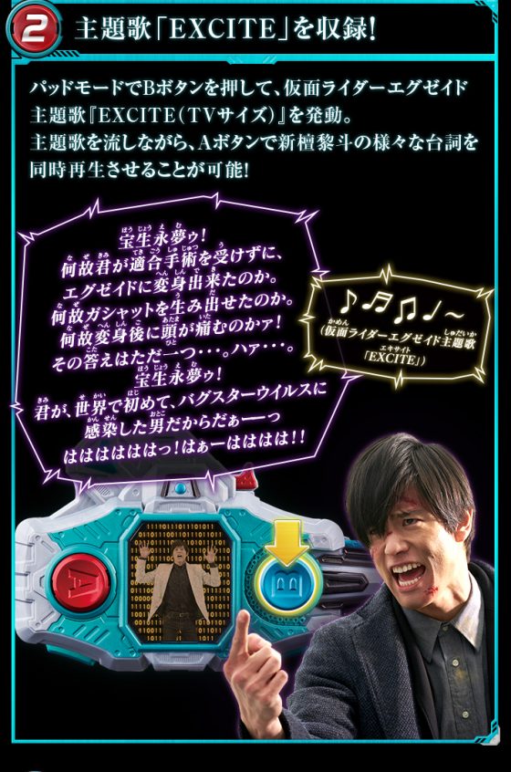 仮面ライダーエグゼイド 変神パッド Dxガシャコンバグヴァイザーツヴァイ 新檀 黎斗ver が2次受注で11月発送に 6月28日まで