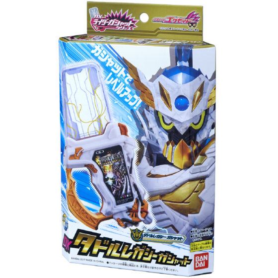 仮面ライダーエグゼイド Dxタドルレガシーガシャットが7月1日発売 ブレイブ レガシーゲーマーレベル100に