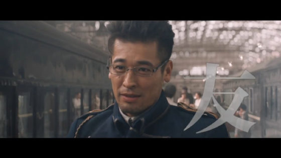 鋼の錬金術師 実写映画 鋼の錬金術師 の新予告が公開 ウィンリィ マスタング大佐 ヒューズ中佐 ホークアイ中尉が登場