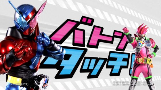 仮面ライダーエグゼイド 超限定 仮面ライダービルドガシャットキャンペーンのtvcmが公開 ビルドガシャットの音声が