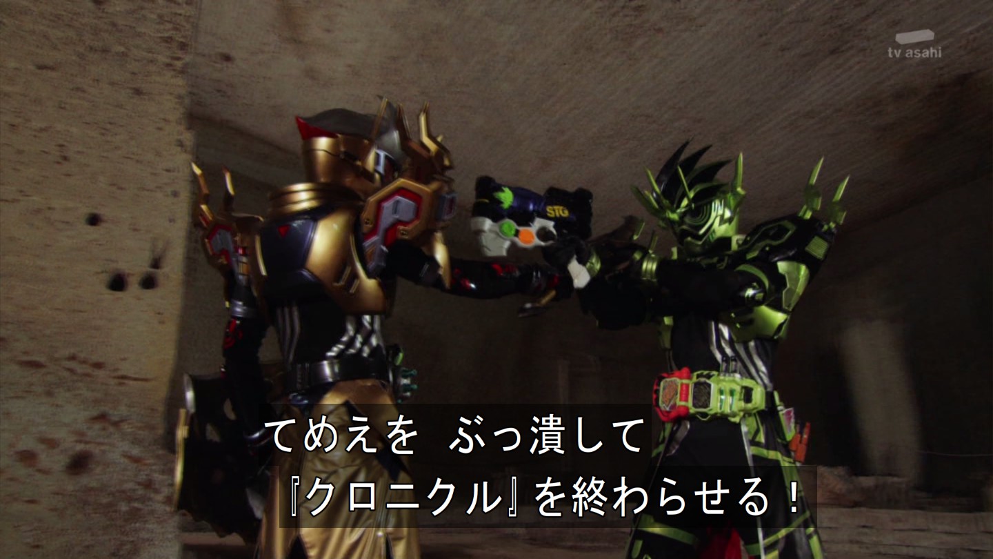 仮面ライダーエグゼイド 檀 政宗のクロノス ゲムデウスクロノス と花家 大我のクロノスのスペック比較 強いのはどっち