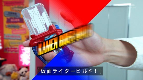 仮面ライダービルド 第1話 ベストマッチな奴ら の予告 敵のナイトローグやヘッジホッグタンクフォームが1話に登場