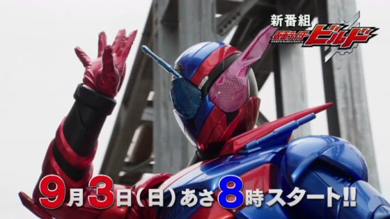 仮面ライダービルド 仮面ライダービルドの15秒pr動画が公開 ナイトローグやヘッジホッグタンク フォームも