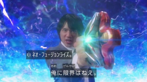 【ウルトラマンジード】第8話「運命を越えて行け」のまとめ！ゼロがウルトラマンゼロ ビヨンドにパワーアップ！俺に限界はねえ！