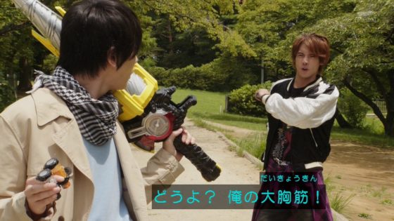 仮面ライダービルド 龍我のペットメカ クローズドラゴンが登場 ドラゴンフルボトルをセットすると炎を吐くぞ