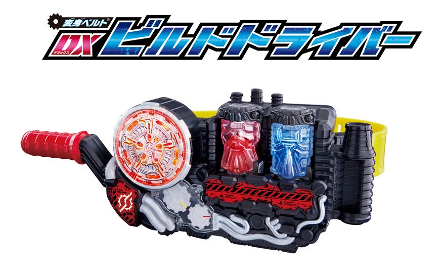 仮面ライダービルド 変身ベルト Dxビルドドライバーのレジェンドライダーの音声がネタバレ 変身音はオリジナルのままｗ