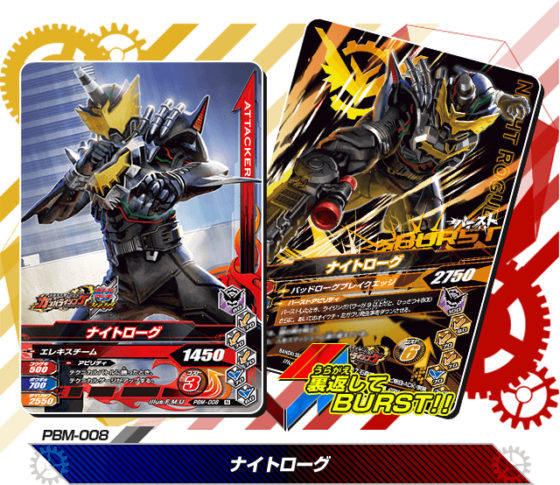 仮面ライダービルド 仮面ライダーバトル ガンバライジング ファンブックが9月19日発売 最強ふろくカードが3枚付いてくる