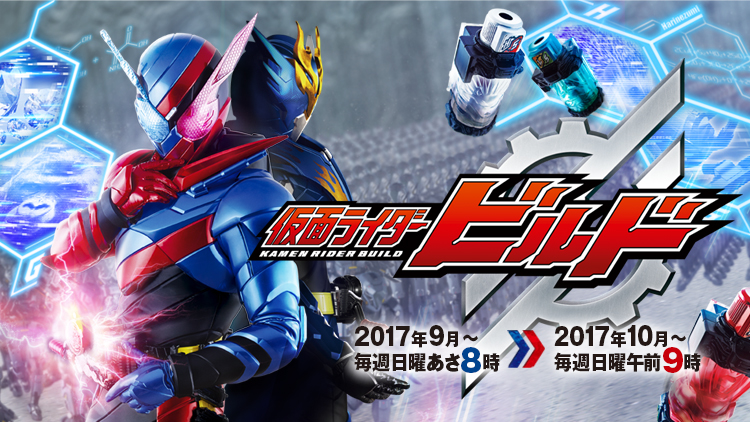 仮面ライダービルド】映画にフェニックスロボフォームが先行登場！カイザーが合体してバイカイザーに！最強フォームも登場！