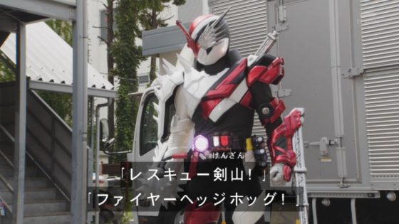 仮面ライダービルド 消防車 ハリネズミフルボトルでベストマッチ ファイヤーヘッジホッグフォーム登場