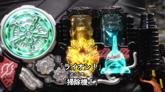 仮面ライダービルド 実はライオンクリーナーのベストマッチは知ってたｗ1話から出来たのになぜ使わなかったのか