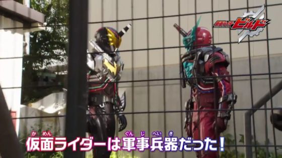 仮面ライダービルド 第9話 プロジェクトビルドの罠 の予告 やっと気づいたベストマッチ ライオンクリーナーフォーム登場