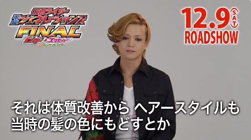 仮面ライダービルド 仮面ライダー平成ジェネレーションズfinal で当時のアンクの姿なままなのは三浦涼介さんの努力だった