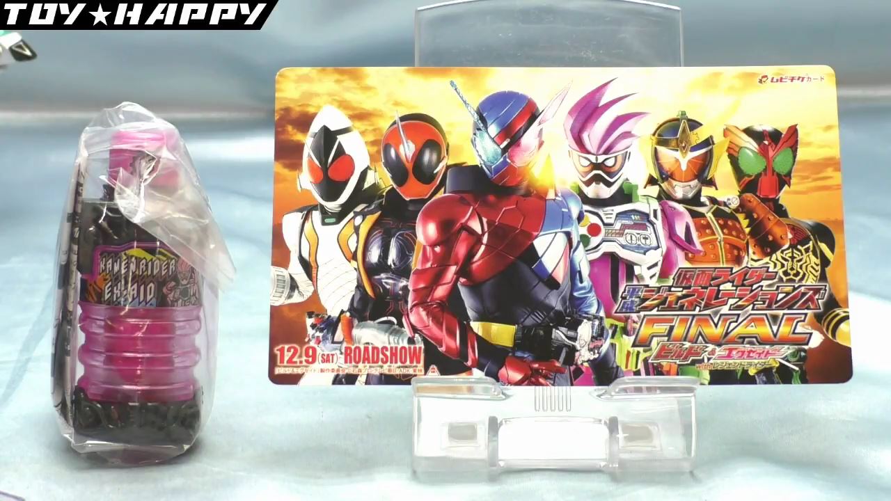 仮面ライダービルド プレミア前売り券限定 Dxエグゼイドフルボトルの動画レビュー フルボトル1本で変身