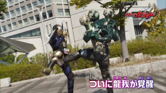 仮面ライダービルド 第11話 燃えろドラゴン の予告 万丈龍我が仮面ライダークローズに変身 今の俺は負ける気がしねぇ