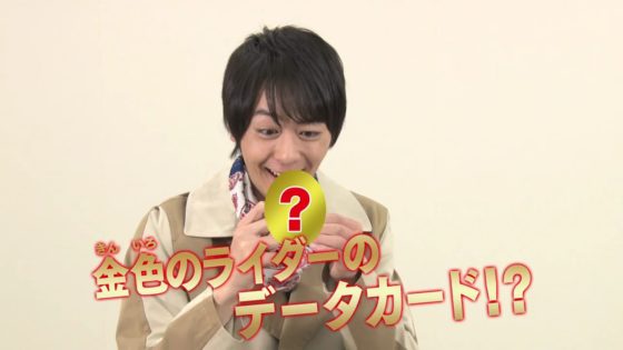 仮面ライダービルド 映画 平成ジェネレーションズfinal の入場者プレゼント告知動画が公開 最後は金色のライダーカード