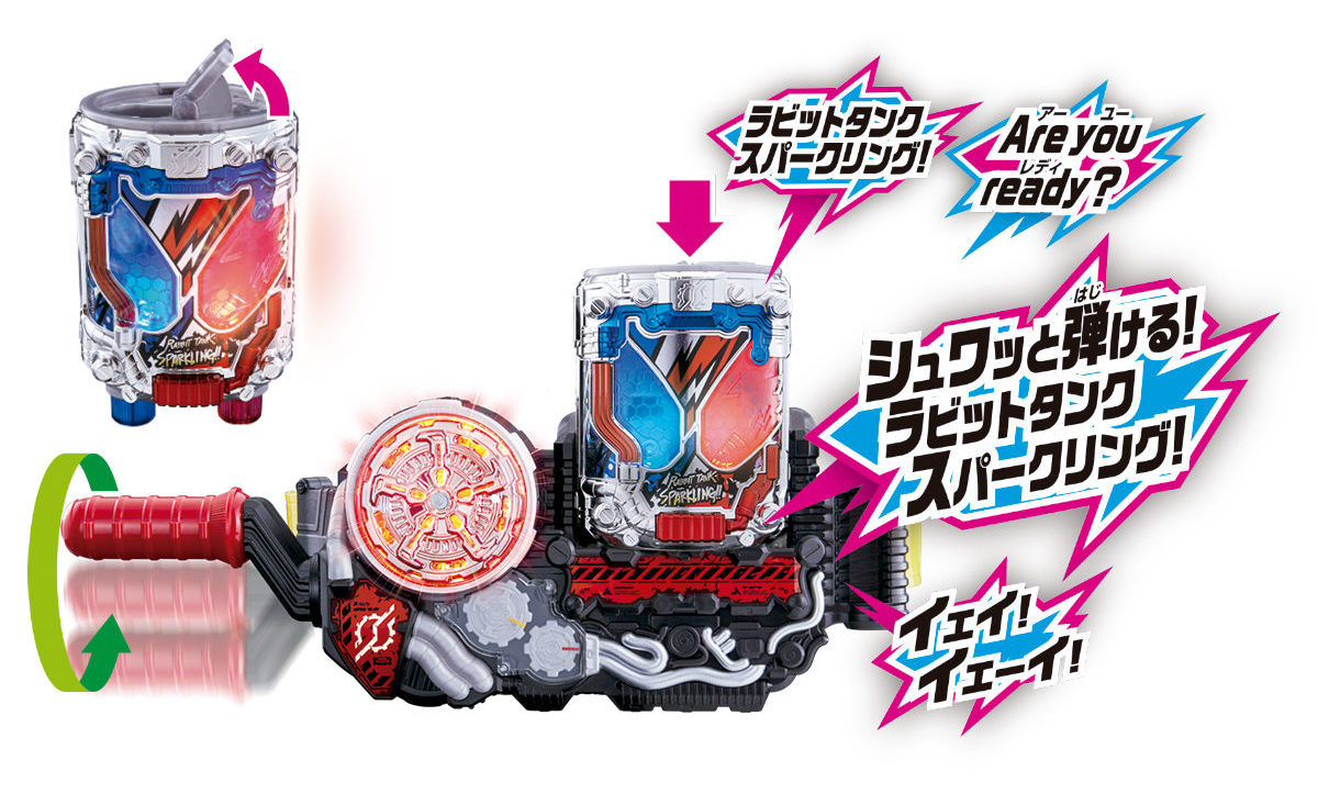 仮面ライダービルド DXラビットタンクスパークリングフルボトル - 特撮