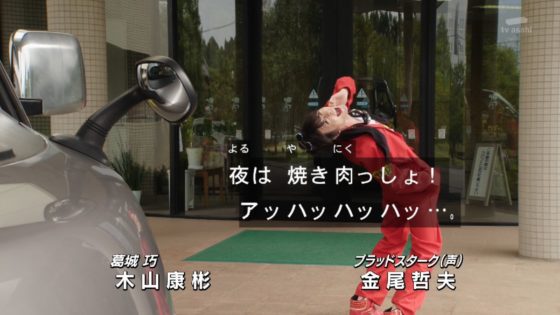 仮面ライダービルド 葛城巧殺害事件の真相が明らかに すべての犯行はブラッドスタークこと石動惣一の仕業だった