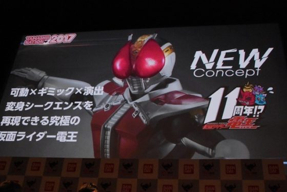 仮面ライダー電王 ニューコンセプトモデル 仮面ライダー電王が公開 可動 ギミック 演出で変身シークエンスを再現