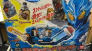 仮面ライダービルド スターク 声の仕事してます 今度は金尾哲夫さん本人が スタークの声やってます ｗ