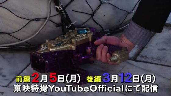 仮面ライダービルド ハザードレベルを上げる ７つのベストマッチ の予告動画が公開 スマホウルフハザード バイカイザーが