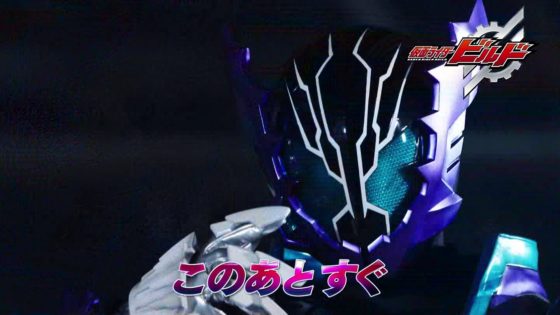 仮面ライダービルド このあとすぐに仮面ライダーローグが登場 ラビットタンクハザードフォームと対決