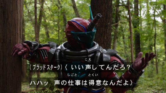 仮面ライダービルド ブラッドスタークの声役の金尾哲夫さんがあらすじ紹介に 声の仕事は得意なんだよ