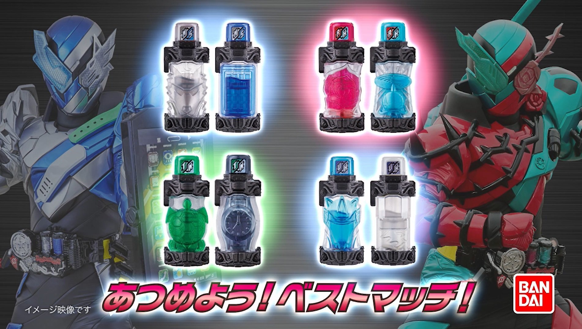 仮面ライダービルド Gpフルボトル13 が4月2週目に発売 ハンマーフルボトル エンプティボトルがラインナップ