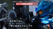 仮面ライダービルド 仮面ライダービルドの決め台詞が判明 勝利の法則は決まった W キリッ
