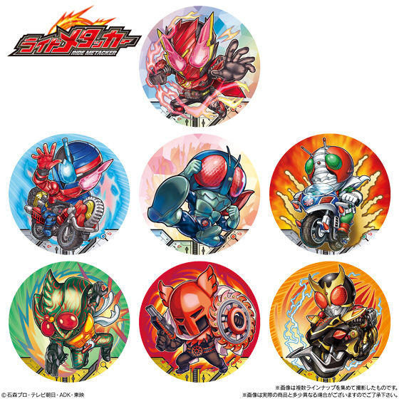 仮面ライダービルド 新食玩 仮面ライダー ライドメタッカー が4月17日発売 お値段は初回特別価格の1円 税抜き