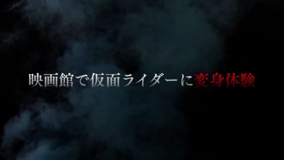 仮面ライダーアマゾンズ 劇場版 仮面ライダーアマゾンズ The Movie の4d特別予告映像が公開 油断しているとやられちゃうぞ