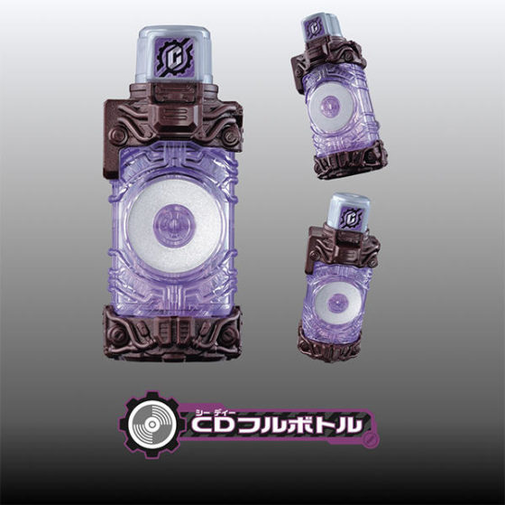 仮面ライダービルド パンドラボックス型cdボックスセット が9月5日発売 Cd6枚とcdフルボトルが付属
