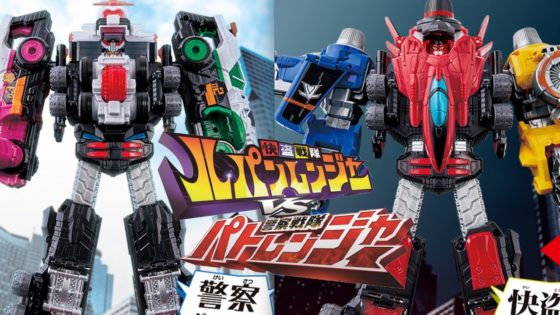 【ルパレンVSパトレン】サイレンストライカー・ビクトリーストライカーまでの19ビークルの合体表が！ほとんどがルパンカイザー