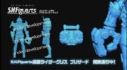 仮面ライダービルド 創動 仮面ライダービルド Build5のラインナップが公開 ラビットタンクスパークリング