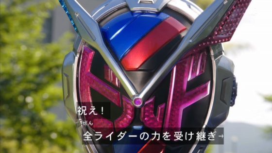 仮面ライダージオウ ジオウがビルドの力を受け継ぎビルドアーマーに アナザービルドを撃破