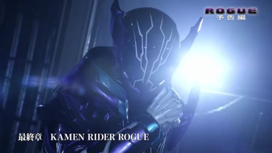 仮面ライダービルド スピンオフ Rogue 最終章 Kamen Rider Rogue のネタバレ 幻さんが仮面ライダーローグに変身