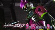 【仮面ライダージオウ】EP03「ドクターゲーマー2018」の予告！次はエグゼイド編！天才ゲーマーMが仮面ライダーエグゼイドに変身！