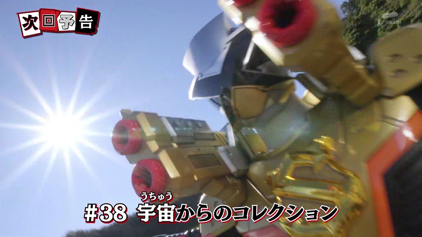 ルパレンvsパトレン 第38話 宇宙からのコレクション の予告 サイレンストライカーでスーパールパンエックスに